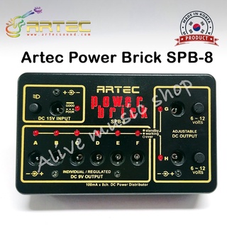 Artec Power Brick SPB-8 (ตัวจ่ายไฟเอฟเฟ็ค)