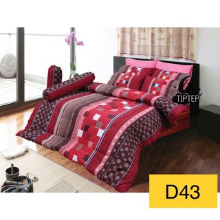 Satin ผ้าปูที่นอน (รวมผ้านวม) ลาย D43 ลิขสิทธิ์แท้