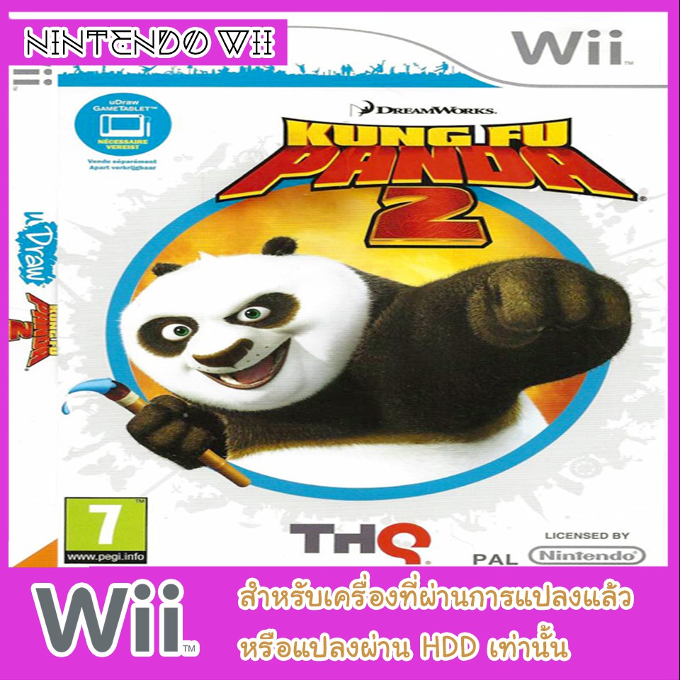 แผ่นเกมส์ wii - Kung Fu Panda 2
