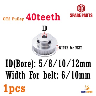 3D Printer Part GT2 Timing Pulley 40Teeth ID 5/8/10mm for GT2 Timing Belt Width6/10mm ชิ้นส่วนเกียร์