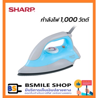 SHARP เตารีด AM-P333T