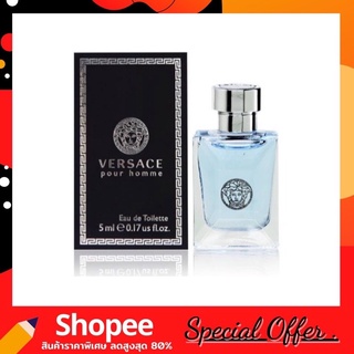 น้ำหอม Versace Pour Homme EDT 5 ML . แบบแต้ม (น้ำหอมเกรดยุโรปแท้100% กลิ่นชัด ไม่เพี้ยน)