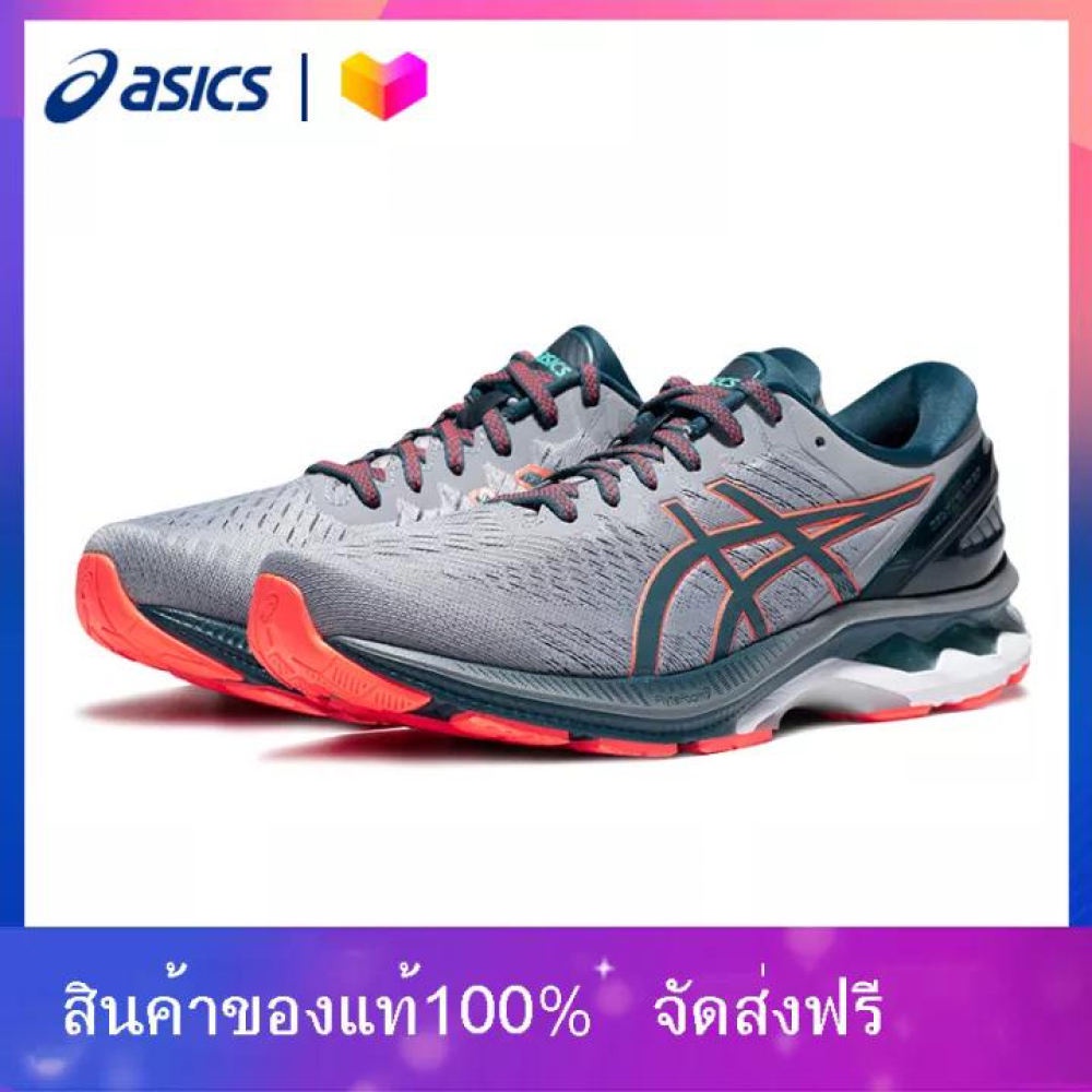 kayano 27 sale