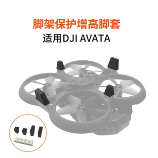 ขาตั้งกล้อง ขนาดเล็ก สําหรับ DJI AVATA