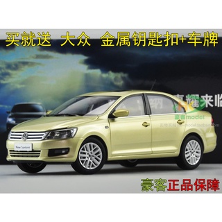 พร้อมส่ง㊣โมเดลรถยนต์ซานตานา อัลลอย 1: 18 Shanghai Volkswagen ของขวัญวันเกิด ของที่ระลึก ของสะสม ระดับไฮเอนด์