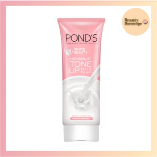 Ponds พอนด์ส ไวท์ บิวตี้ อินสตาไบร์ท โทนอัพ มิลค์ โฟม 100 กรัม