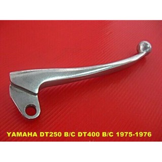 YAMAHA DT250 B/C DT400 B/C year 1975-1976 HAND BRAKE LEVER // คันเบรก คันมือเบรก สินค้าคุณภาพดี