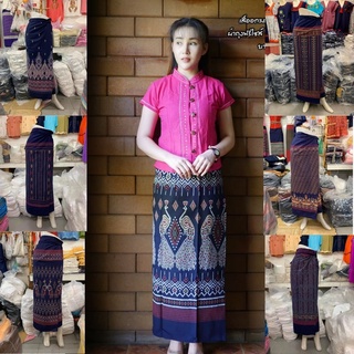 ผ้าถุงสำเร็จพร้อมใส่ พิมพ์ลายไทย แบบป้ายผูกข้าง