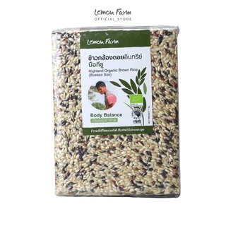 ข้าวกล้องดอยบือกีซูอินทรีย์ Lemon Farm 1 kg ข้าวอินทรีย์ | ข้าว Organic | ข้าวกล้อง