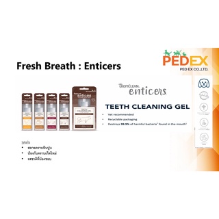 เจลลดคราบหินปูน Tropiclean Enticers Teeth Cleaning Gel.