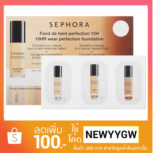 Sephora 10HR Wear Perfection Foundation [Tester] ของแท้💯%