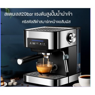 เครื่องชงกาแฟอิตาลีบ้านขนาดเล็กกึ่งอัตโนมัติเชิงพาณิชย์ไอน้ำแรงดันสูงเล่นฟองสำนักงาน20barสินค้านำเข้า