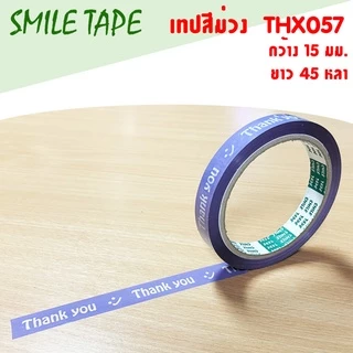 SMILETAPE เทปพิมพ์ Thank you แบบพื้นสี 15 มม. x 45 หลา [1 ม้วน]