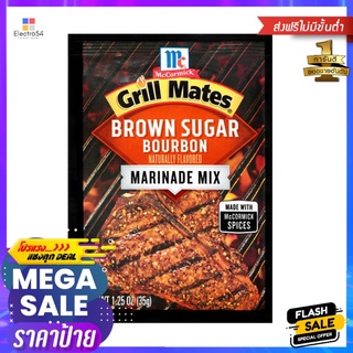 แม็คคอร์มิคซอสผงหมักสเต๊กผสมวิสกี้35กMCCORMICK GRILL MATES BROWN SUGAR  35 G.