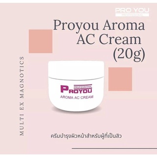 📦พร้อมส่ง/ของแท้‼ Proyou Aroma AC Cream (20g)