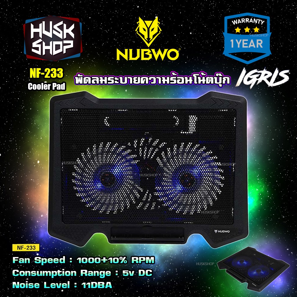 Nubwo พัดลมโน๊ตบุ๊ค NF-214 NF-233 NF-235 พัดลมรองโน๊ตบุ๊ค Cooler pad พัดลมระบายความร้อนโน๊ตบุ๊ค 2 พั