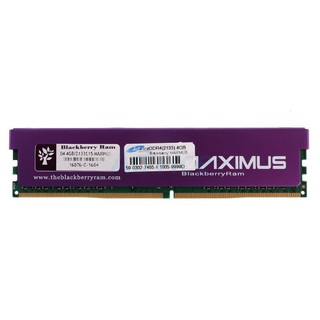 Blackberry MAXIMUS RAM 4GB DDR4(2133)