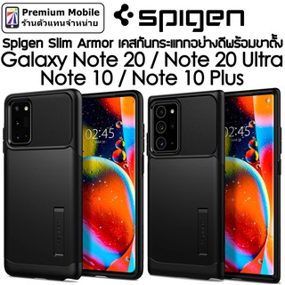 Spigen Slim Armor Case สำหรับ Galaxy Note 20 / Note 20 Ultra / Note10 / Note10 + เคสกันกระแทก 2 ชั้นอย่างดี พร้อมขาตั้ง