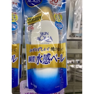 Skin aqua uv super moisture gel SPF 50 PA++++ใช้ได้ทั้งผิวหน้าและผิวกาย ซึมง่าย ไม่เหนียวเหนอะหนะ ขนาด 110กรัม