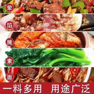 ผงเครื่องเทศจีน 13ชนิด ตรา 王守义十三香