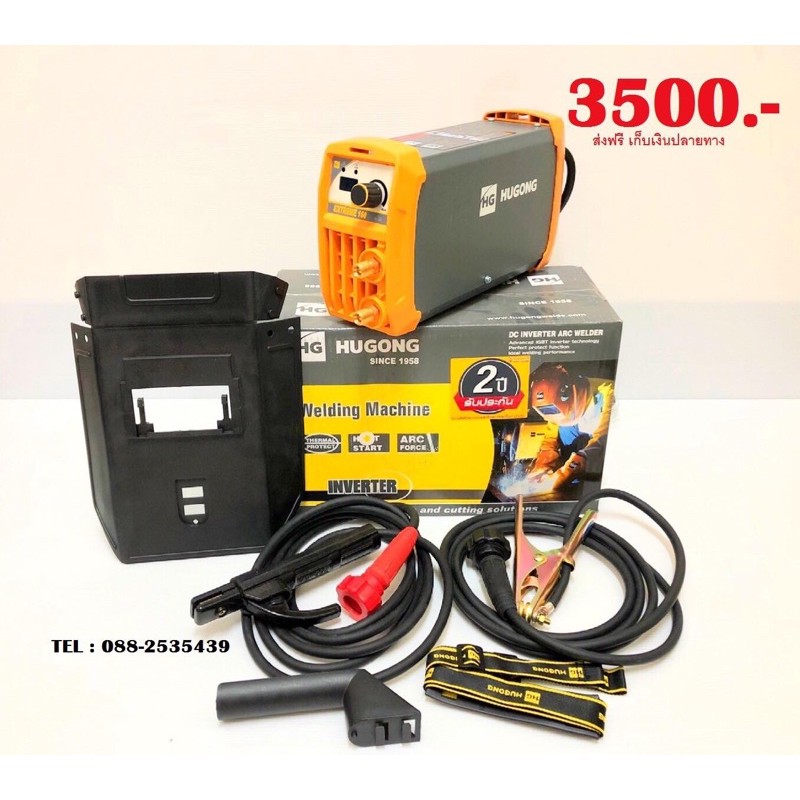 ตู้เชื่อมอินเวอร์เตอร์HUGONG160A