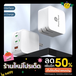 ที่ชาร์จ GaN Charger 65W ปลั๊ก แบบพกพา Fast Charging Type C หัวชาร์จเร็ว adapter Charger