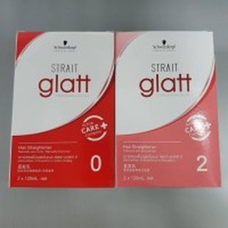 ครีมยืดผม Schwarzkopf glatt 120ml.x2