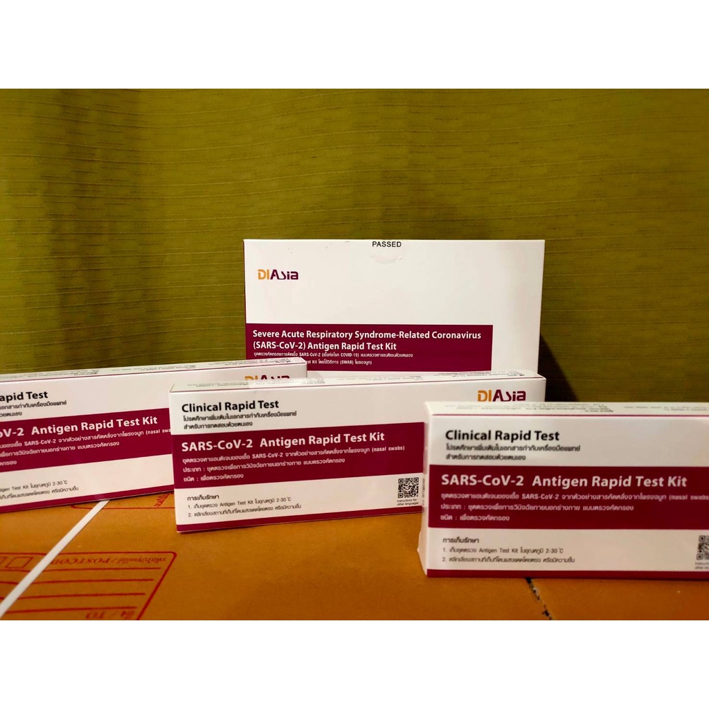 ATK Diasia - Antigen Rapid Test Kit - tanporn79 - ThaiPick