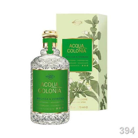 โคโลญจน์ 4711 Acqua Colonia Melissa & Verbena 170 ml.