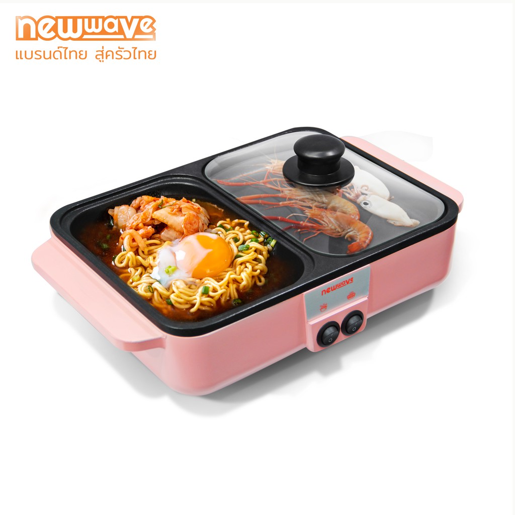 Newwave เตาปิ้งย่าง และ หม้อสุกี้ แบบ 2in1 ระบบไฟฟ้า 1000 วัตต์ สีชมพู BBQ-1001