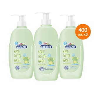 KODOMO แชมพู สบู่เหลว โคโดโม Head to Toe Wash สำหรับเด็กแรกเกิดขึ้นไป 400 มล. 3 ชิ้น