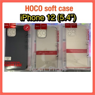 เคส❌Iphone12(5.4)❌ยี่ห้อHOCO❌บางเบาใส่กระกระจกกันจอแตกได้ทุกรุ่น