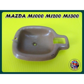 เบ้ารองมือเปิดใน สีเนื้อ  - MAZDA M1000 M1200 M1300 Inner Handle Door Cream