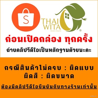 ☼◙ครี มลำ ไย 120 กรัม ของแท้ 💯