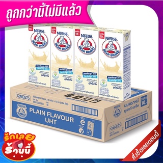 ตราหมี นมยูเอชที รสจืด 180 มล. x 48 กล่อง Bear Brand UHT Milk Plain 180 ml x 48 Pcs