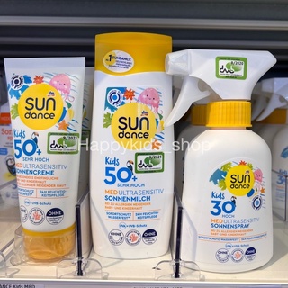 ครีมกันแดดสำหรับทารกและเด็ก Sundance Suncream KIDS MED Ultra Sensitive SPF 50 + จากเยอรมนี