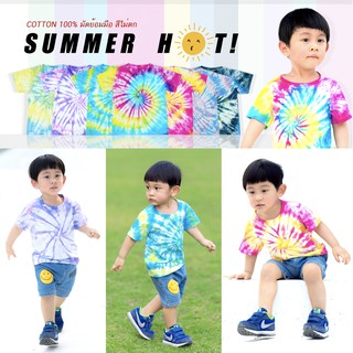 ❗️NEW❗️เสื้อมัดย้อมเด็กเสื้อเด็กมัดย้อมผ้าCotton100%สีไม่ตกใส่ได้ทั้งชายและหญิง