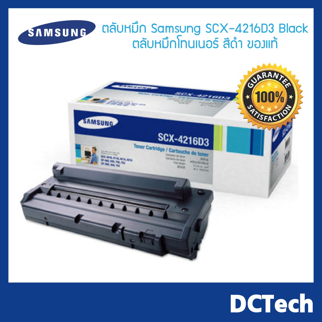 Samsung SCX-4216D3 Black