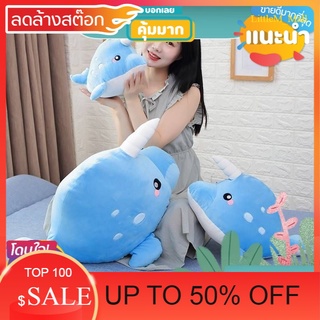 LittleM_Mall SALE หมอนผ้าห่มปลายูนิคอร์นเนื้อโมจิ สินค้าน่าใช้ ต้องมีในบ้าน