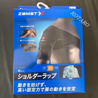 ZAMST Shoulder Support