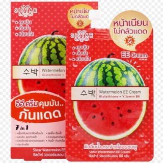 💧6ชิ้น178บ💧Sistar Watermelon EE Cream ซิสต้าร์ วอเตอร์เมลอน อีอี ครีม 10กรัม