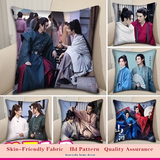 Shanhe order pillow cover custom made Zhou zishuwen guest travel Gong Jun Zhang zhehan cushion cover star peripheral pillow cover