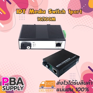 IDT Media Switch 1port 10/100M A/B