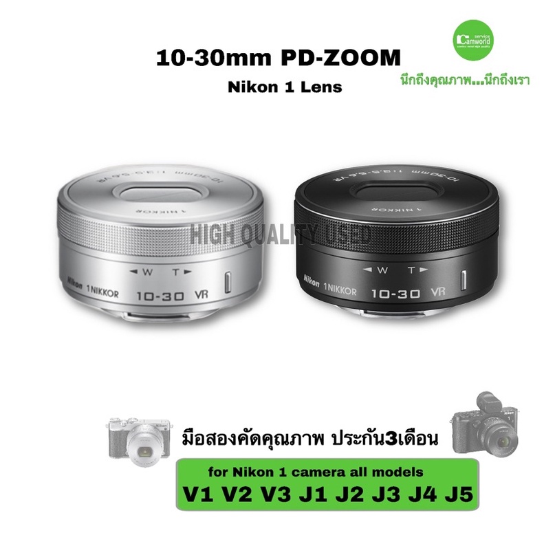 Nikon 1 NIKKOR VR 10-30mm f/3.5-5.6 PD-Zoom Lens เลนส์ ซูม ใช้งานทั่วไป for กล้อง V1 V2 V3 J1 J2 J3 J4 J5 camera มือสอง