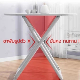 DUDEE โต๊ะกลมพับเก็บได้ ใช้ประทานอาหาร ประหยัดพื้นที่
