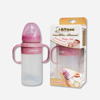 ขวดนม 8oz/250ml ซิลิโคลน-แขนจับ [สีชมพู] 101901 (8858740516990)