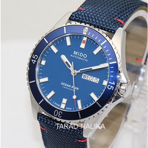 นาฬิกา MIDO OCEAN STAR 20TH ANNIVERSARY INSPIRED BY ARCHITECTURE M026.430.17.041.01 Limited Edition (ของแท้ รับประกันศูนย์) Tarad Nalika