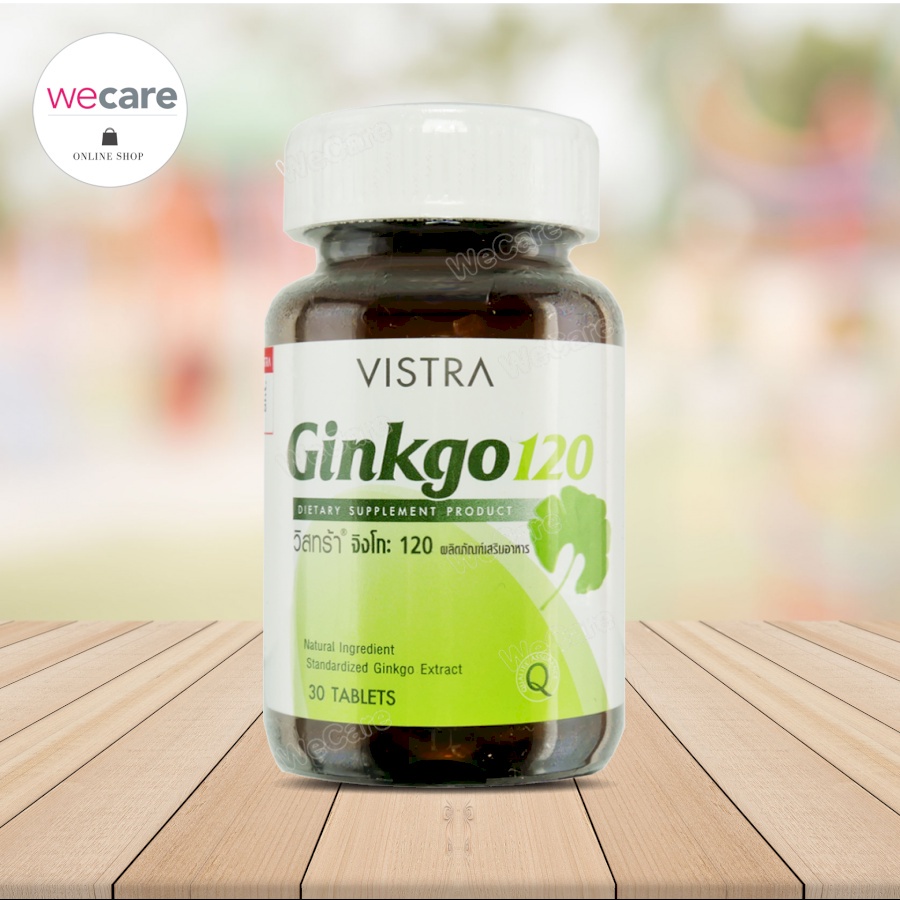 Vistra Ginkgo 120mg สารสกัดจากใบแปะก๊วย