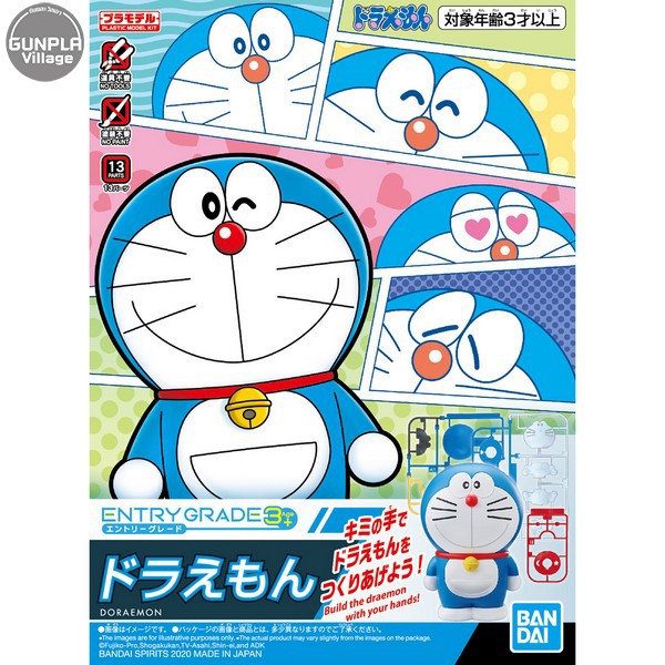 Bandai Entry Grade Doraemon 4573102602725 (Plastic Model) #8