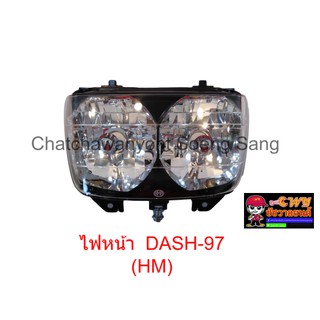 ไฟหน้า DASH-97 (HM) ตาเพชร+ช้อนชุบ LS125 020422